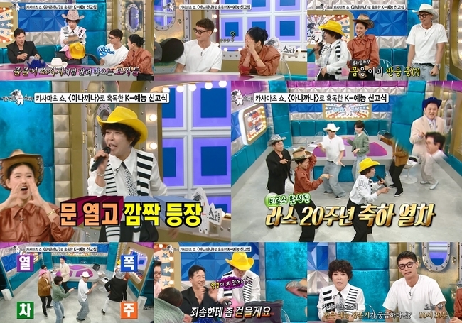 MBC ��������Ÿ�� ����