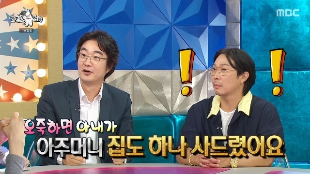 ����=MBC ��������Ÿ�� ĸó