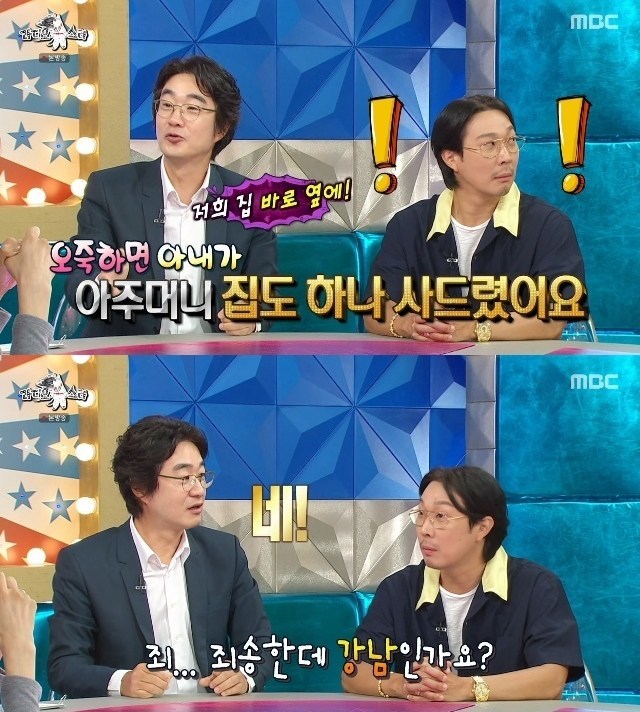 ����=MBC ��������Ÿ�� ĸó