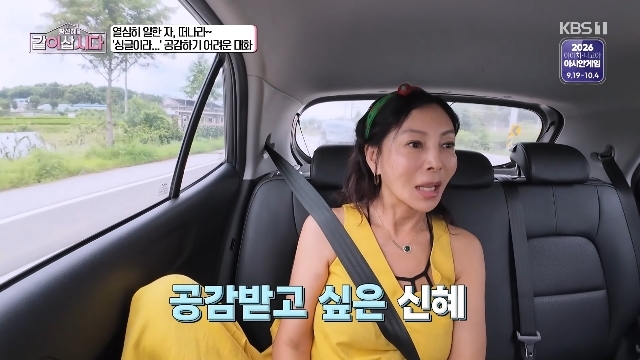 KBS 1TV ��Ȳ������ ���� ��ô١� ĸó