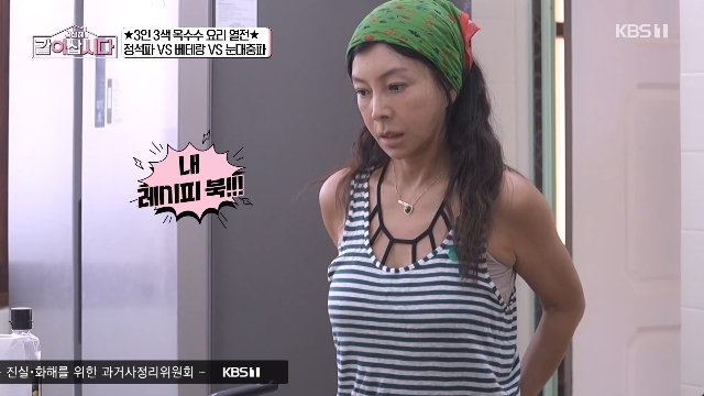 KBS 1TV ��Ȳ������ ���� ��ô١� ĸó