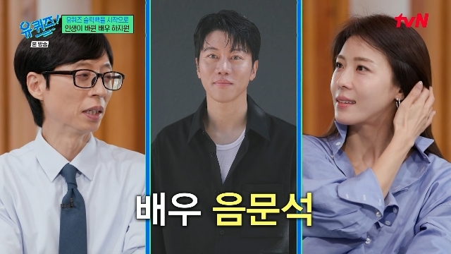 tvN ���� ���� �� �� ������ ĸó
