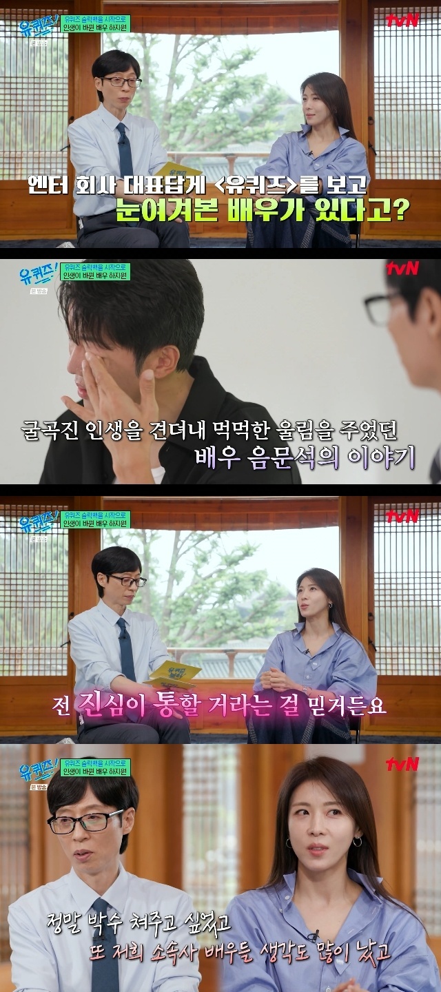 tvN ���� ���� �� �� ������ ĸó