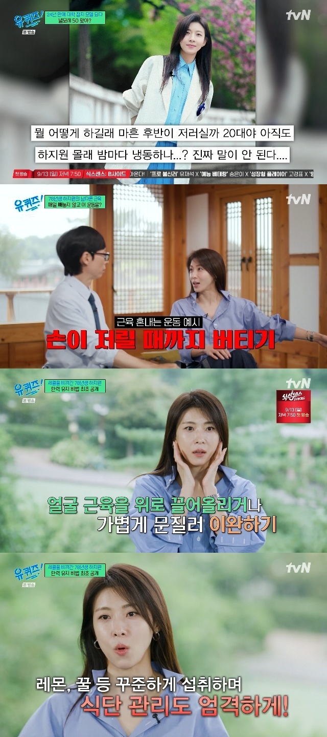 tvN ���� ���� �� �� ������ ĸó