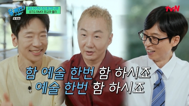tvN ���� ���� �� �� ������ ĸó