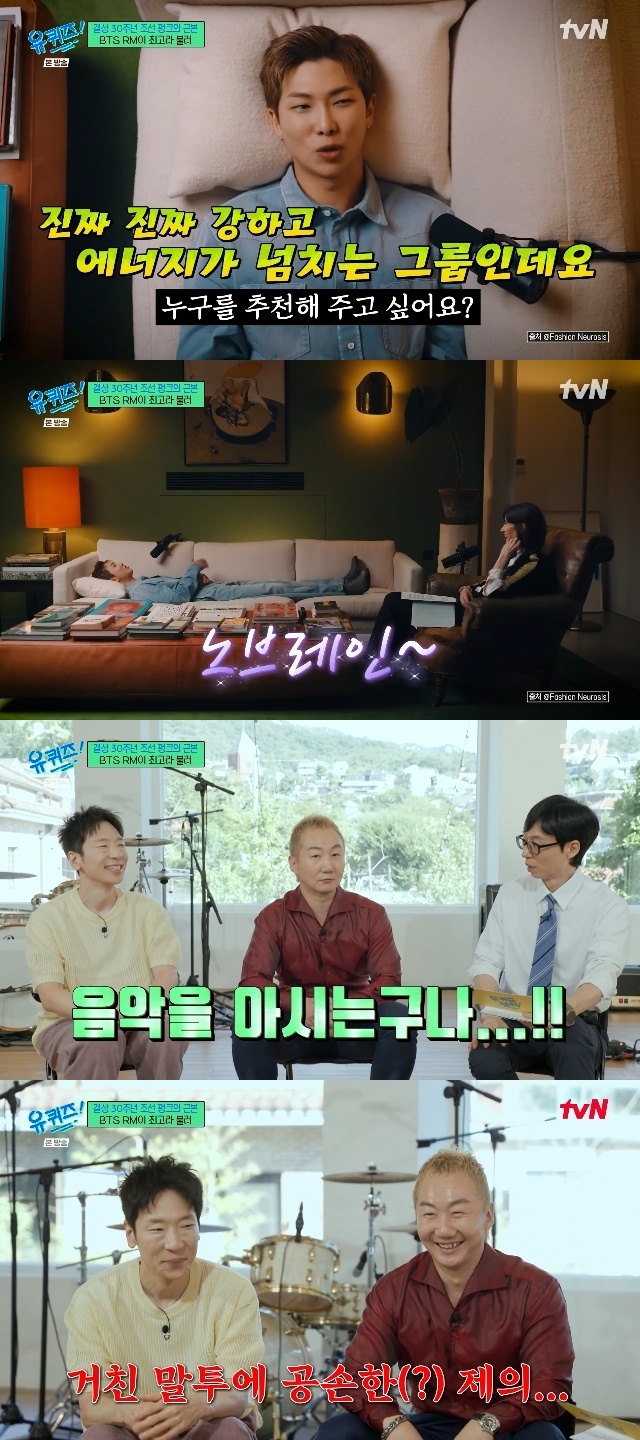 tvN ���� ���� �� �� ������ ĸó