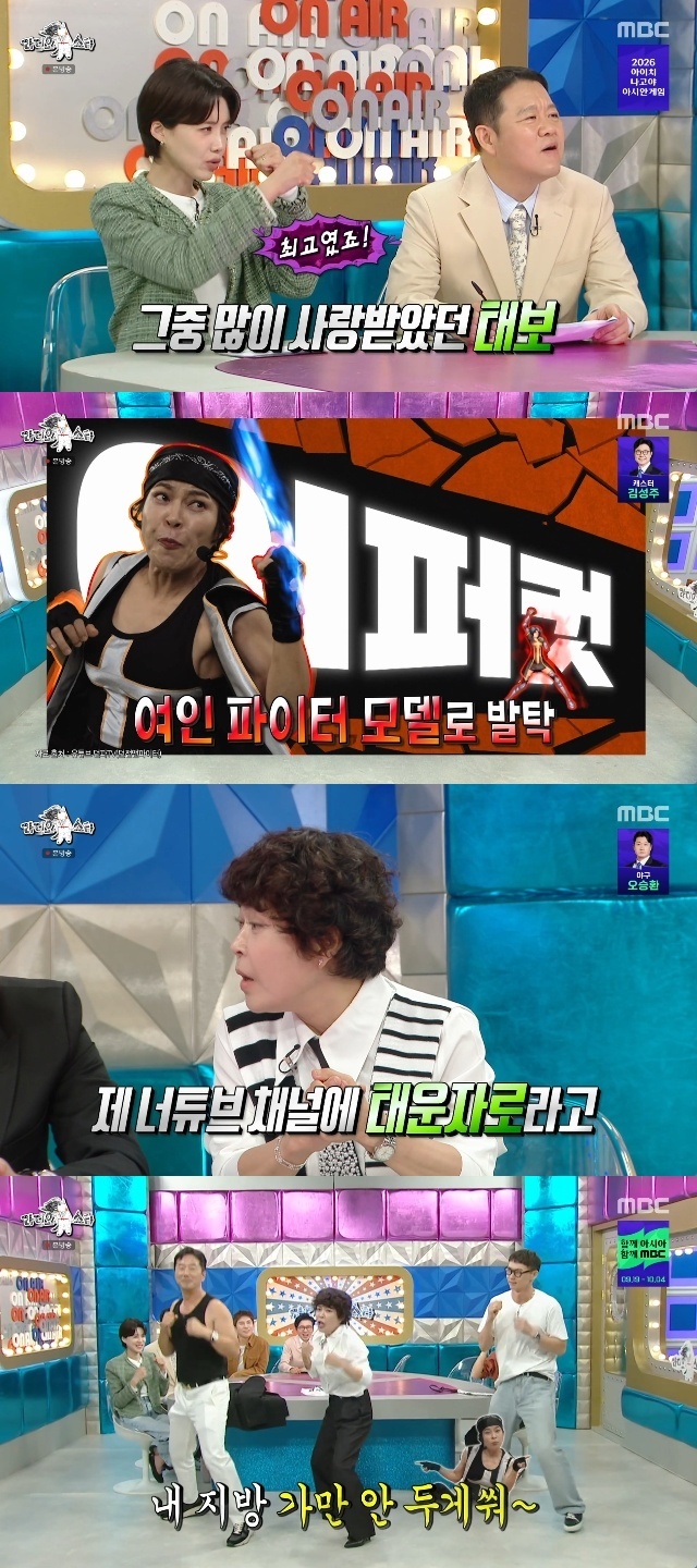 MBC ��������Ÿ�� ĸó