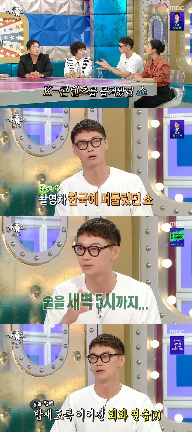 MBC ��������Ÿ�� ĸó