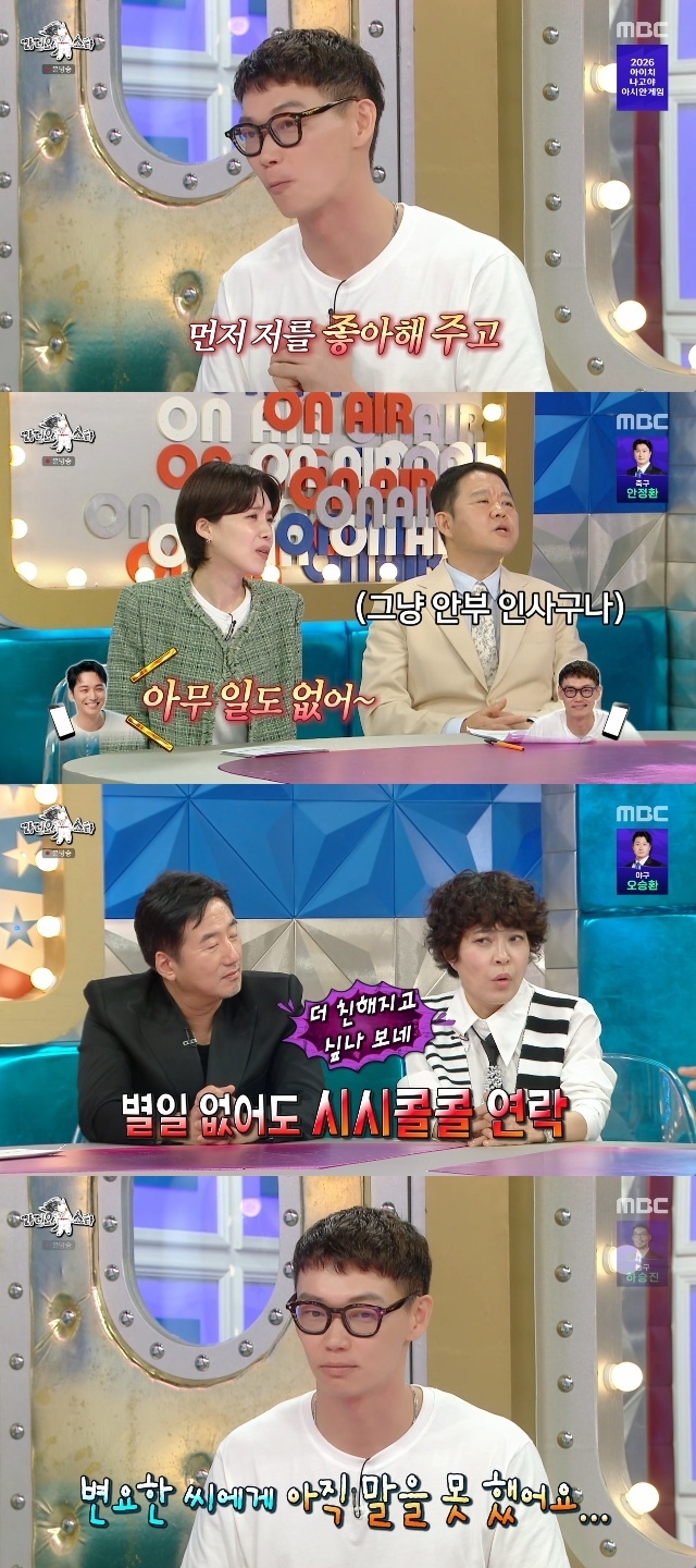 MBC ��������Ÿ�� ĸó