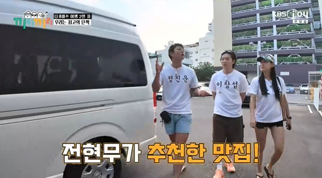 »çÁø=KBS Joy ¡®³¢¸®³¢¸®¡¯ ĸó