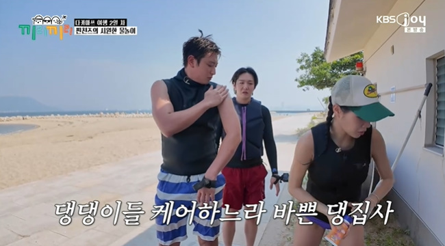 ����=KBS Joy ������������ ĸó