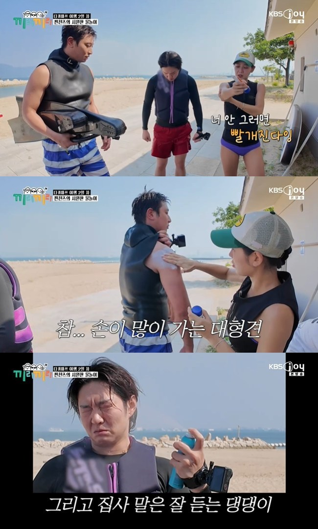 ����=KBS Joy ������������ ĸó