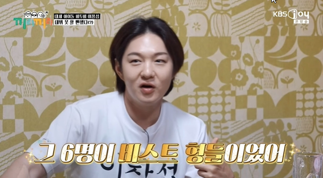 ����=KBS Joy ������������ ĸó