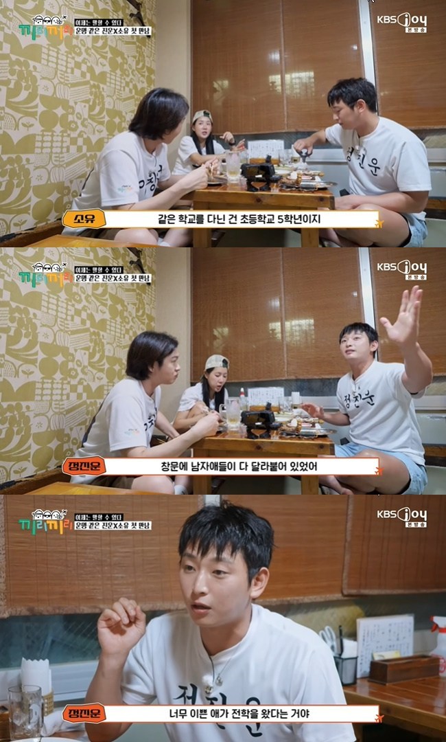 학창 시절을 떠올리게 하는 교실 풍경