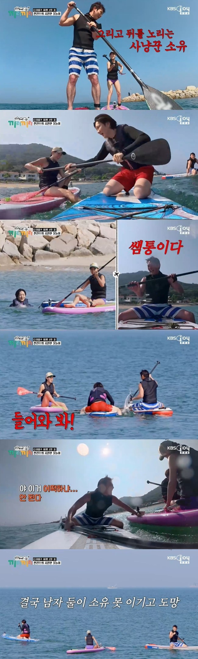 ����=KBS Joy ������������ ĸó