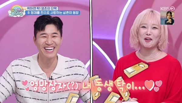 KBS 2TV �����۸��� ���ƿԴ١� ĸó