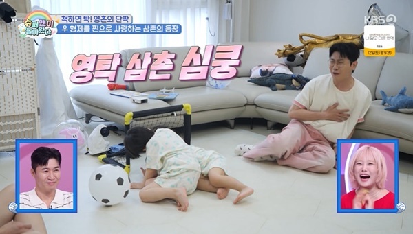 KBS 2TV �����۸��� ���ƿԴ١� ĸó
