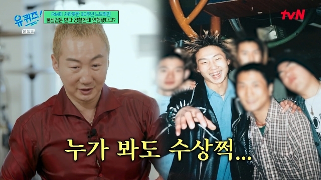 tvN ���� ���� �� �� ������ ĸó