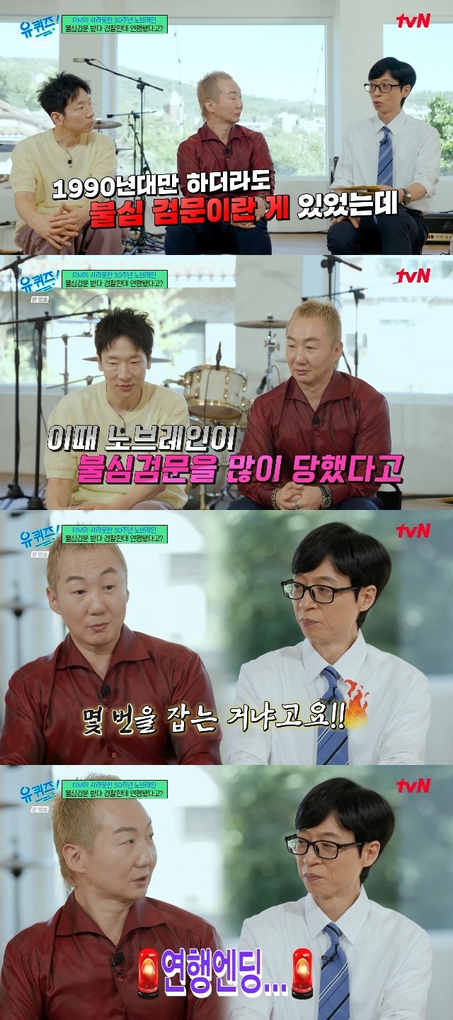 tvN ���� ���� �� �� ������ ĸó
