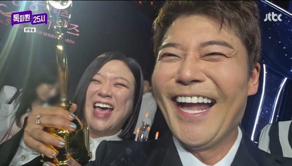 JTBC ¡®ÅåÆÄ¿ø 25½Ã¡¯ ĸó