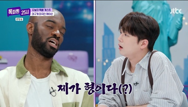 JTBC ¡®ÅåÆÄ¿ø 25½Ã¡¯ ĸó