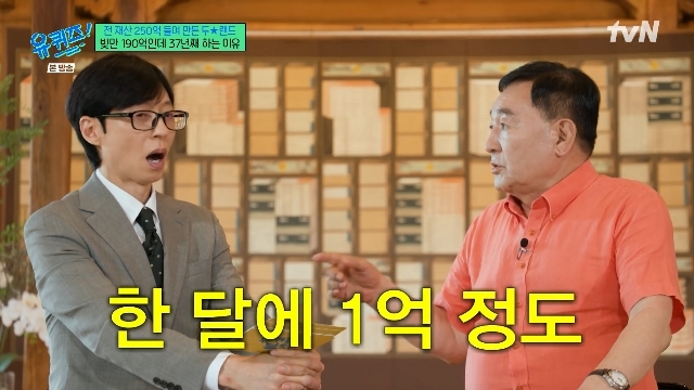 tvN ���� ���� �� �� ������ ĸó