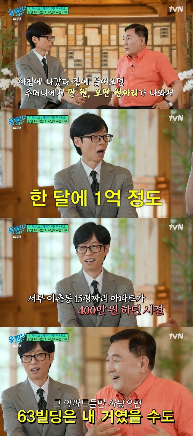 tvN ���� ���� �� �� ������ ĸó