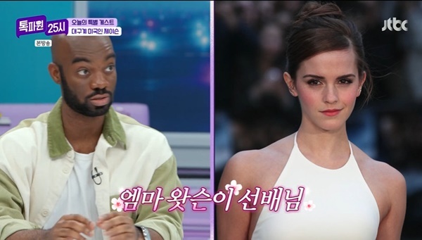 JTBC ¡®ÅåÆÄ¿ø 25½Ã¡¯ ĸó