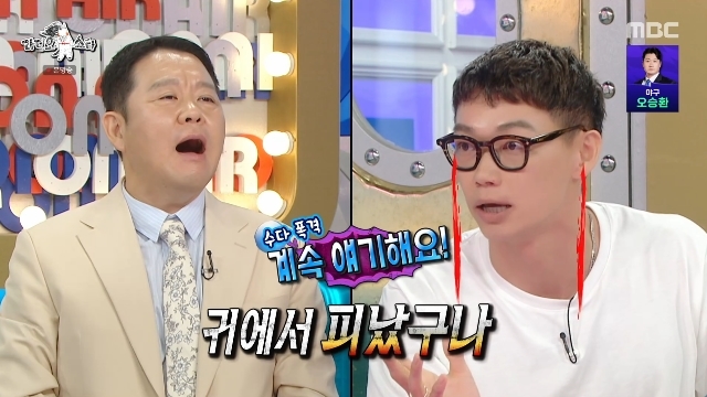 MBC ��������Ÿ�� ĸó