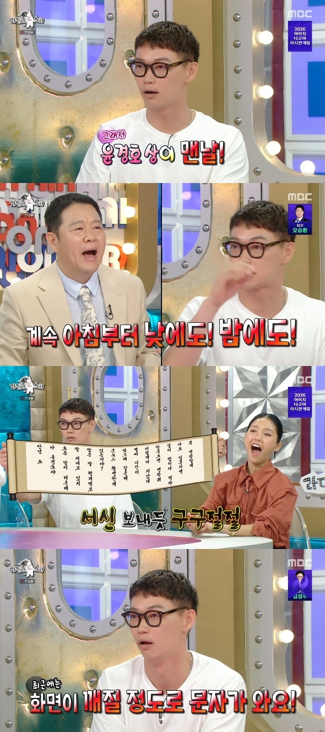 MBC ��������Ÿ�� ĸó
