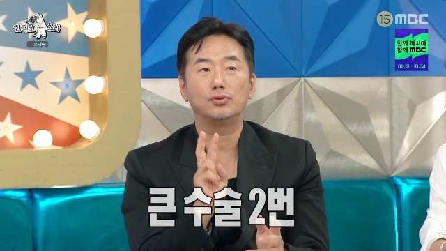 MBC ¡®¶óµð¿À½ºÅ¸¡¯ ĸó