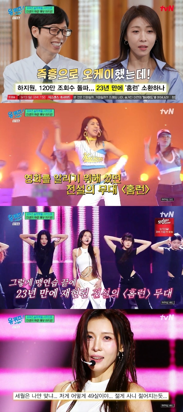 tvN ���� ���� �� �� ������ ĸó