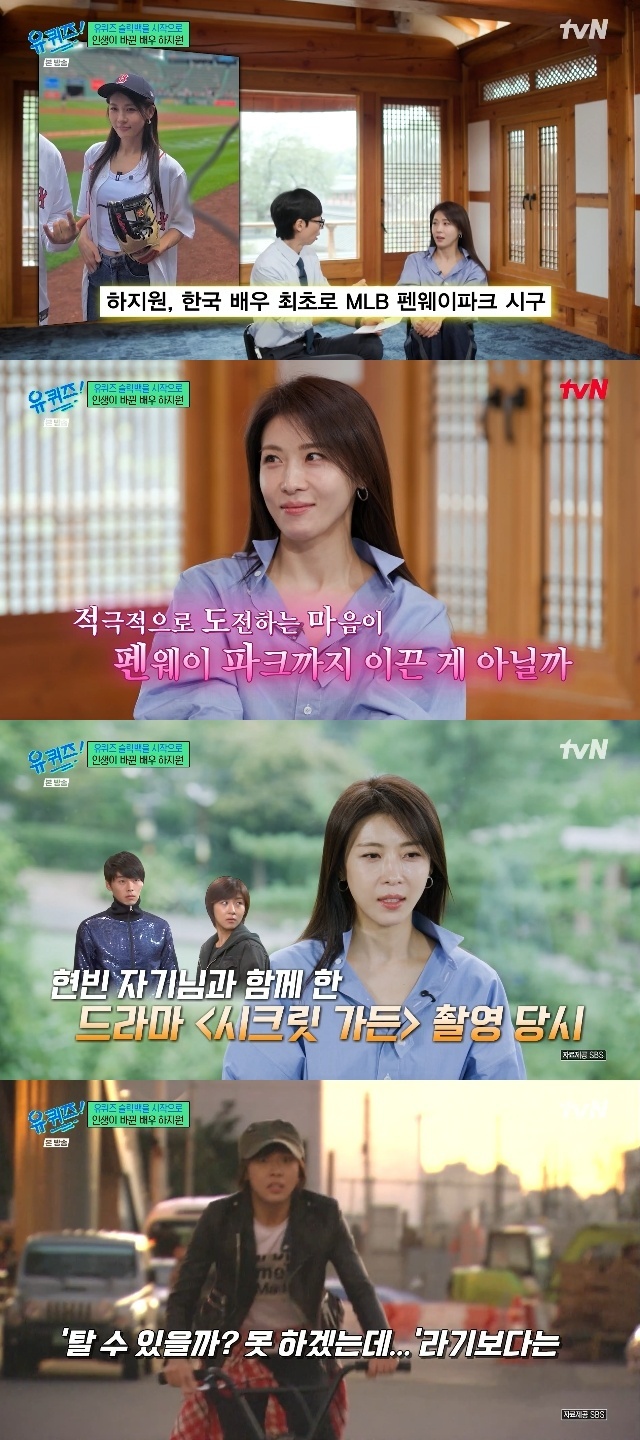 tvN ���� ���� �� �� ������ ĸó