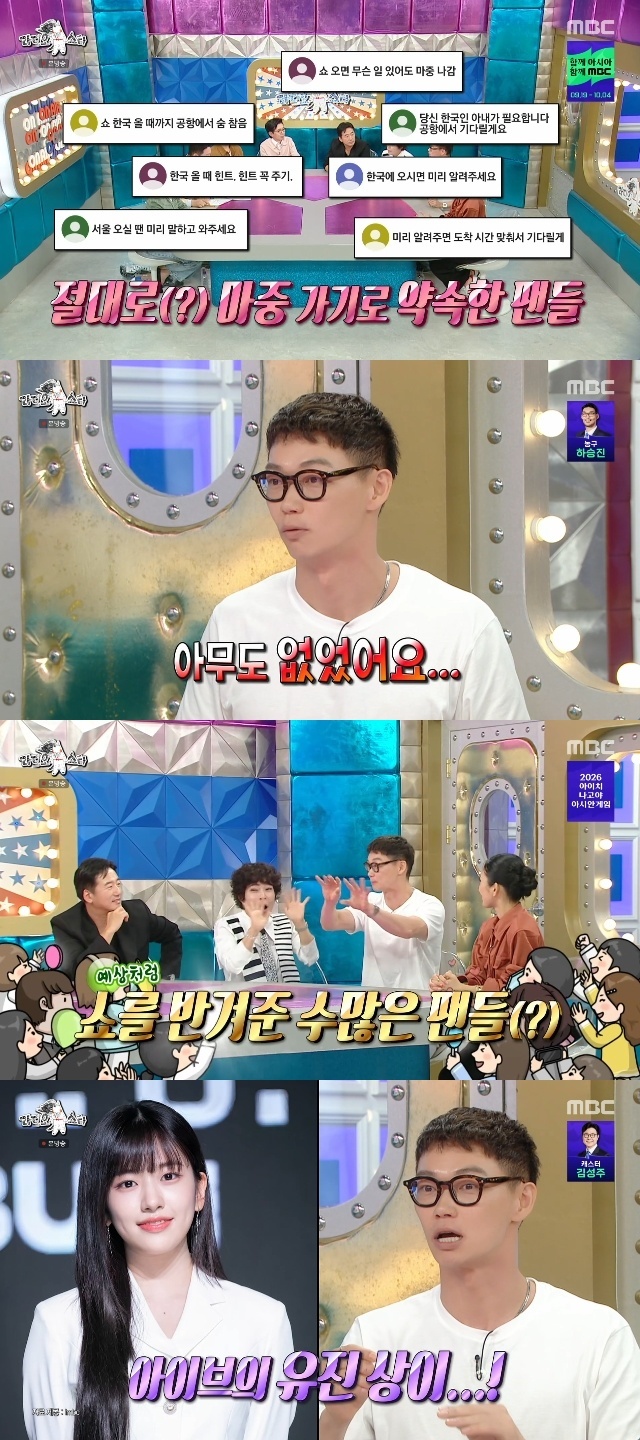MBC ��������Ÿ�� ĸó
