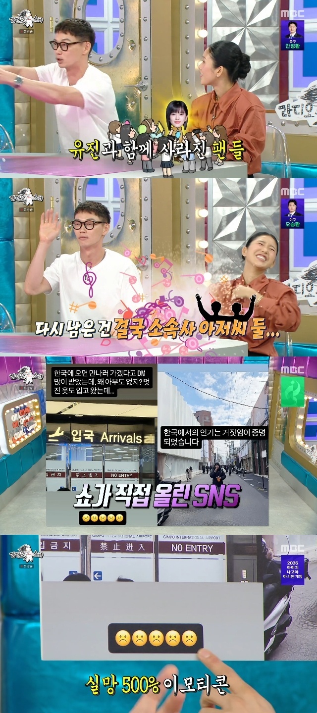 MBC ��������Ÿ�� ĸó