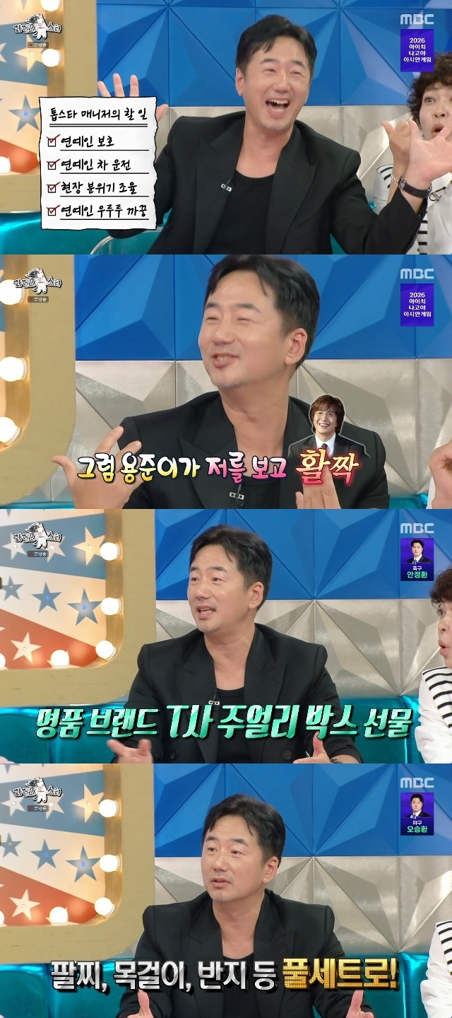 MBC ��������Ÿ�� ĸó