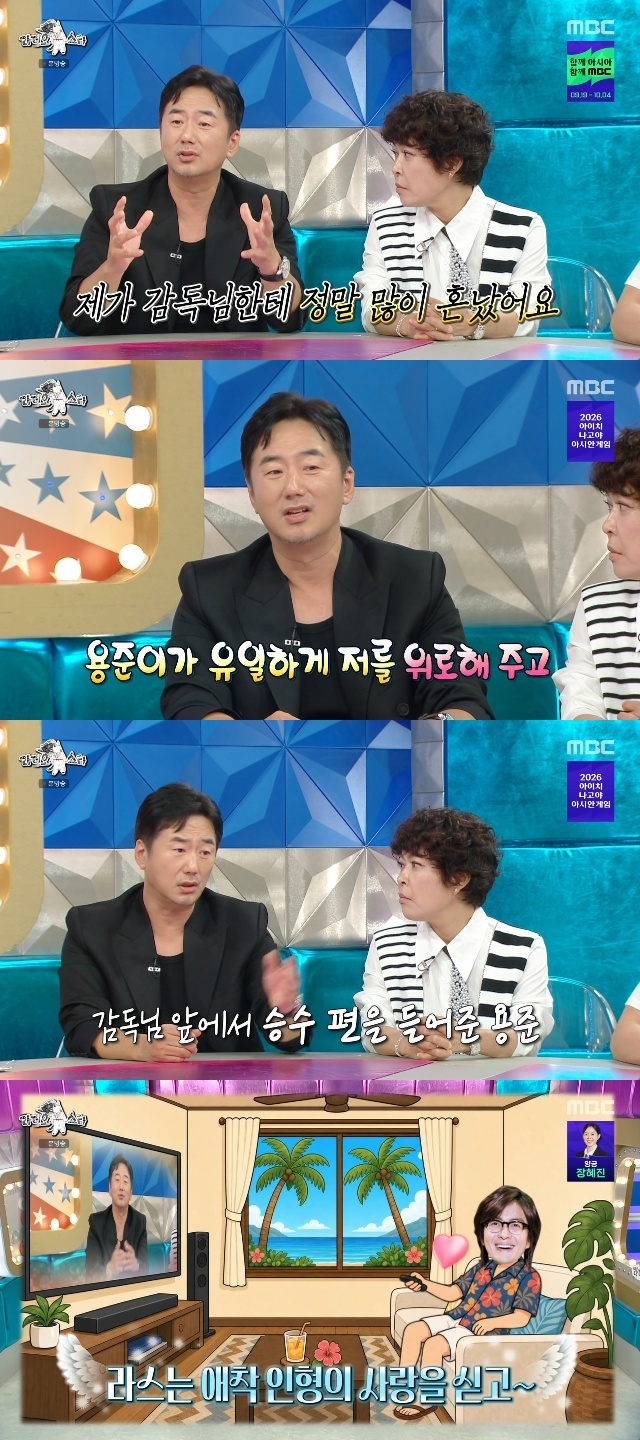 MBC ��������Ÿ�� ĸó