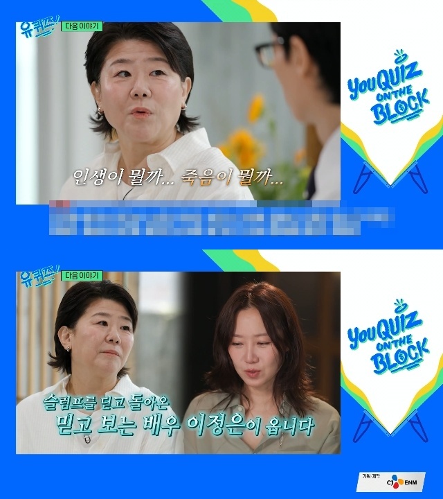 tvN ���� ���� �� �� ������ ĸó