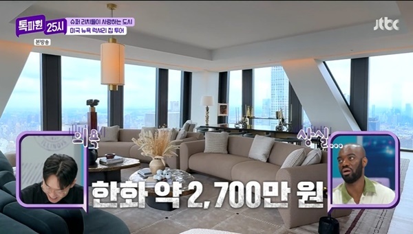 JTBC ¡®ÅåÆÄ¿ø 25½Ã¡¯ ĸó