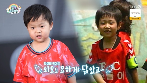 KBS 2TV �����۸��� ���ƿԴ١� ĸó