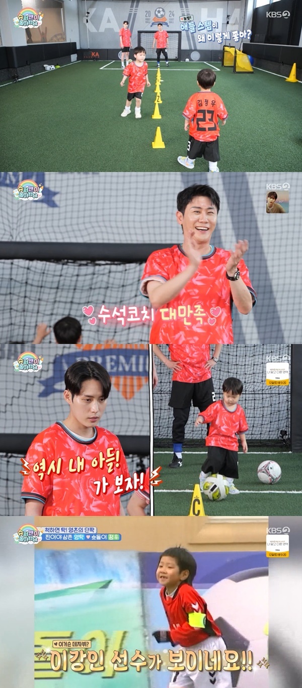 KBS 2TV �����۸��� ���ƿԴ١� ĸó