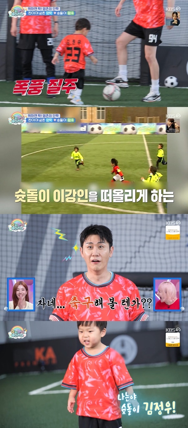 KBS 2TV �����۸��� ���ƿԴ١� ĸó