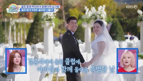 KBS 2TV �����۸��� ���ƿԴ١� ĸó