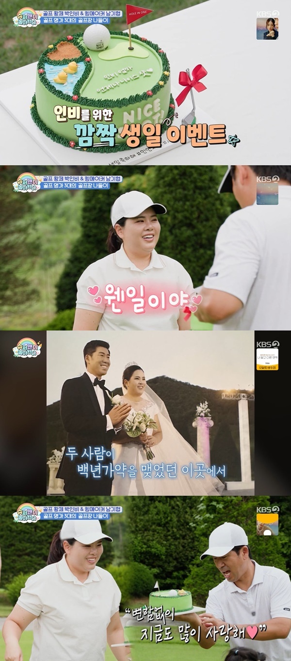 KBS 2TV �����۸��� ���ƿԴ١� ĸó