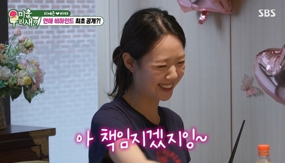 SBS ���̿� �츮 ������ ĸó