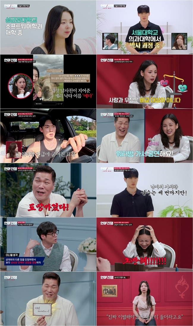 JTBC ���� ����Ƽ ���������