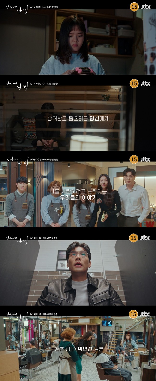 JTBC Á¦°ø