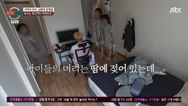 이동건 박하선 충격‥자녀 더위에 방치한 남편, 안방만 에어컨 틀고 "... - 뉴스 썸네일 이미지