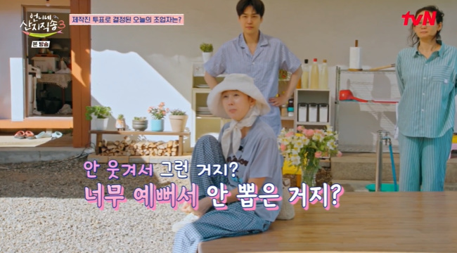 염정아와 노윤서의 레트로 패션 투표 장면