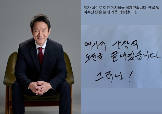 권순표 소셜미디어